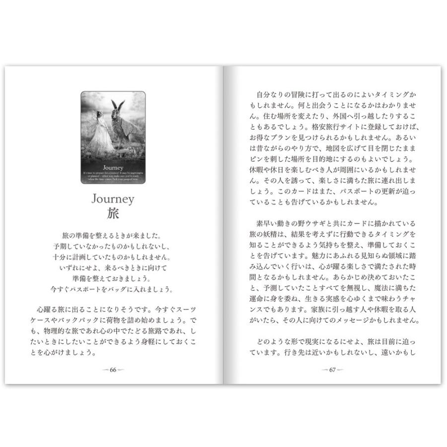 再入荷 オラクルオブザフェアリー オラクルカード カレン ケイ セルフケア リーディング 日本語解説書付き フェアリー Dlt0213 ライトワークスyahooストア 通販 Yahoo ショッピング