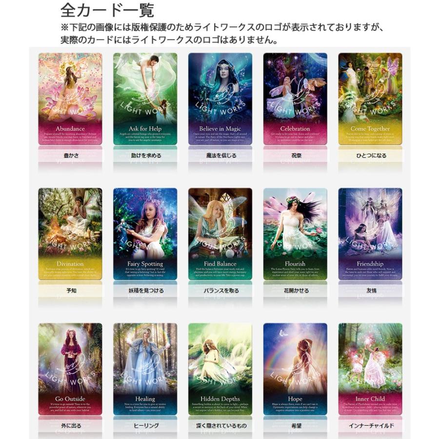 オラクルオブザフェアリー オラクルカード カレン ケイ セルフケア リーディング 日本語解説書付き フェアリー Dlt0213 ライトワークスyahooストア 通販 Yahoo ショッピング