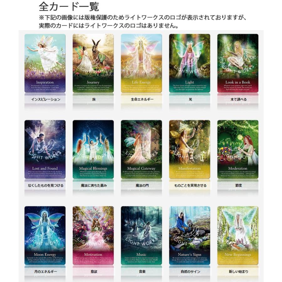 オラクルオブザフェアリー オラクルカード カレン ケイ セルフケア リーディング 日本語解説書付き フェアリー Dlt0213 ライトワークスyahooストア 通販 Yahoo ショッピング