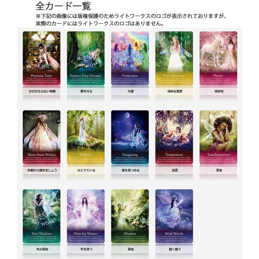オラクルオブザフェアリー オラクルカード カレン ケイ セルフケア リーディング 日本語解説書付き フェアリー Dlt0213 ライトワークスyahooストア 通販 Yahoo ショッピング