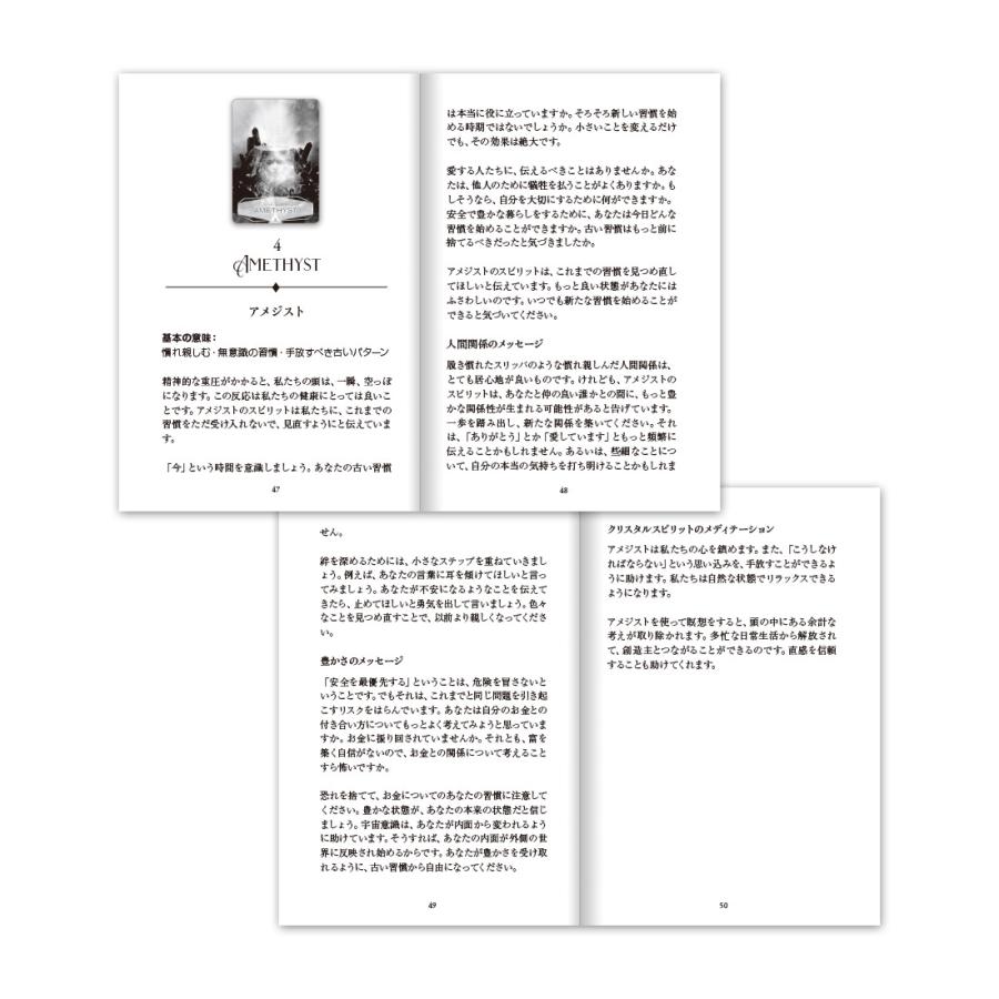 クリスタルスピリットオラクル （ 日本語解説書付き コレット・バロン