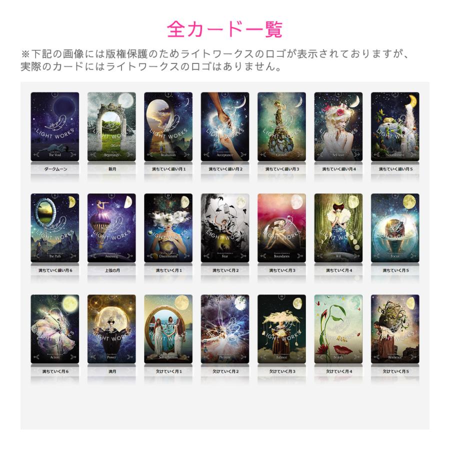 クイーンオブザムーンオラクル ステイシー デマルコ 日本語解説書付き オラクルカード セルフケア 月 Dlt0222 ライトワークスyahooストア 通販 Yahoo ショッピング