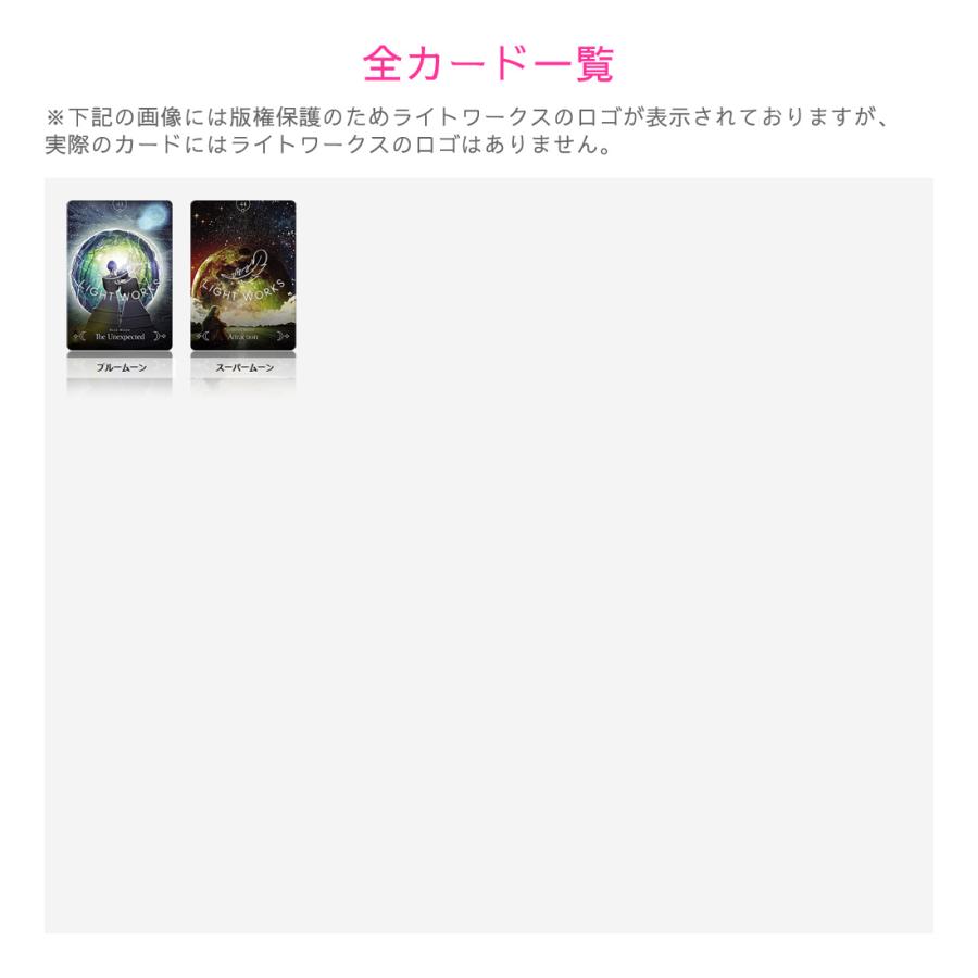 初回特典付き クイーンオブザムーンオラクル ステイシー デマルコ 日本語解説書付き オラクルカード セルフケア 月 Dlt0222 ライトワークスyahooストア 通販 Yahoo ショッピング