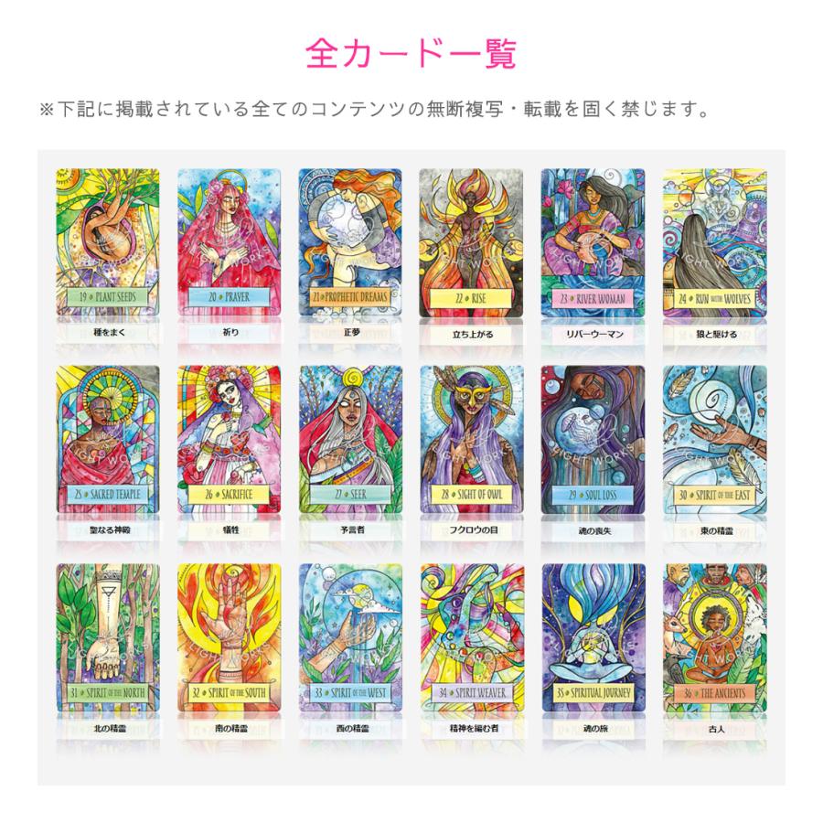 アースクラフトオラクル （ 日本語解説書付き オラクルカード