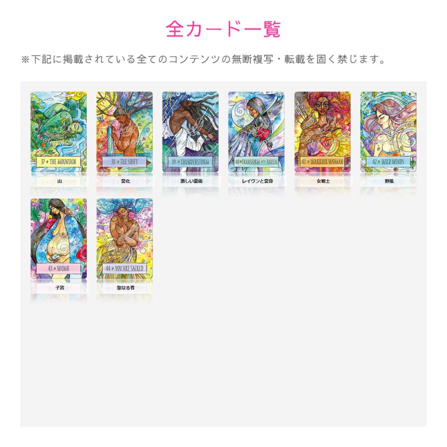 アースクラフトオラクル （ 日本語解説書付き オラクルカード