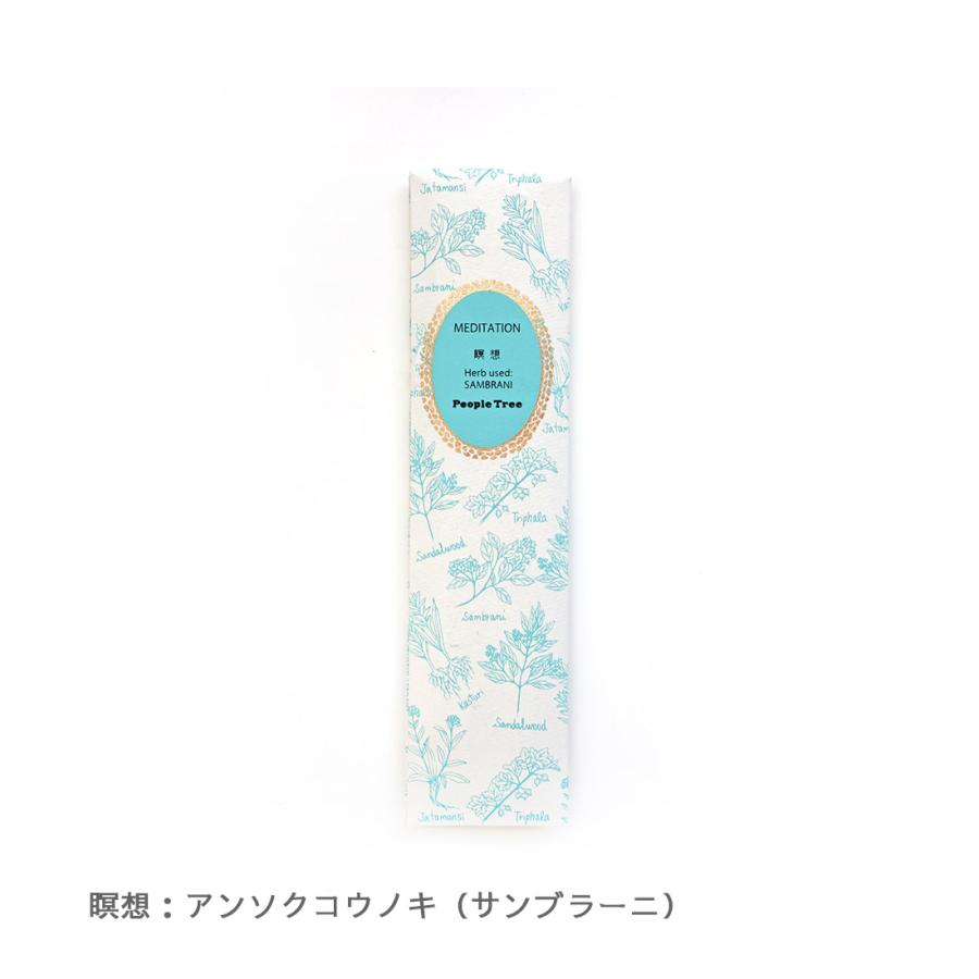 People Tree フェアトレード・アーユルヴェーダ・インセンス