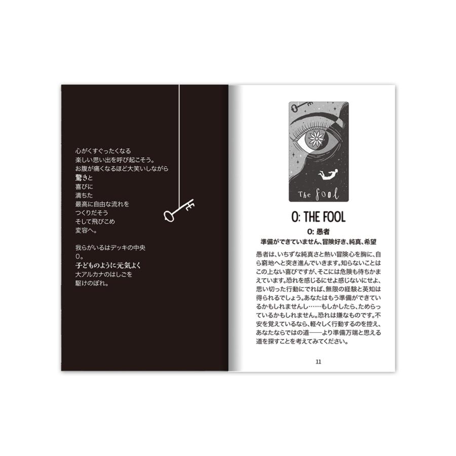 トランジェントライトタロット （ 日本語解説書付き タロット アリ