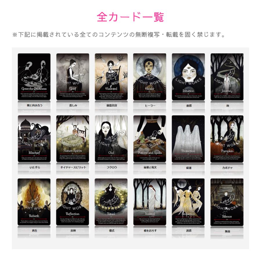 シーズンオブザウィッチ サウィンオラクル （ 日本語解説書付き