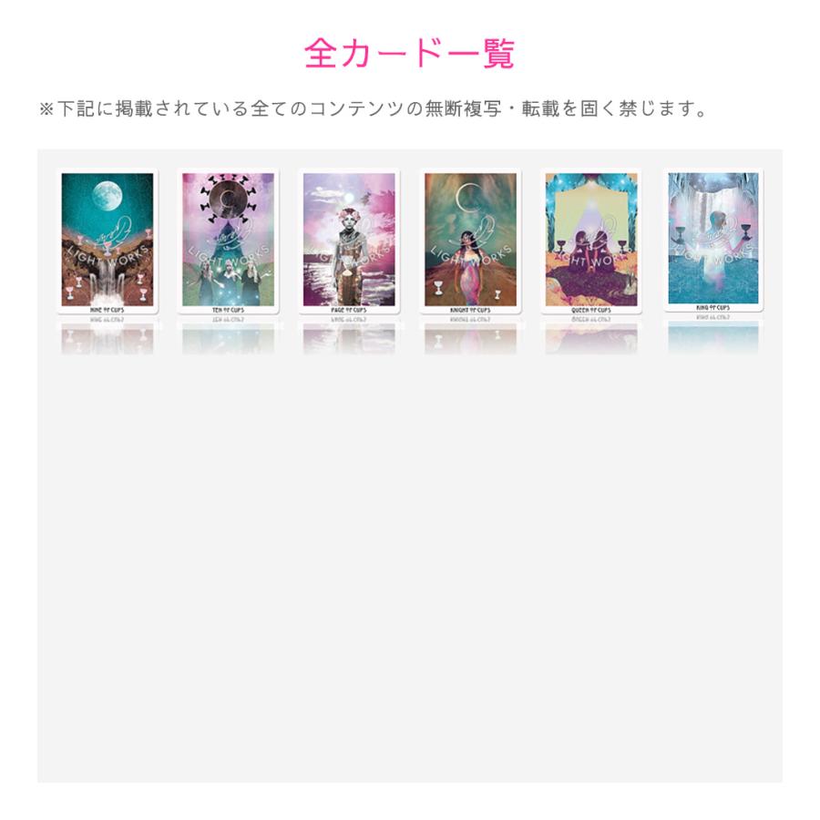 スターチャイルドタロット 訳あり品です THE STARCHILD TAROT スターチャイルド・タロット