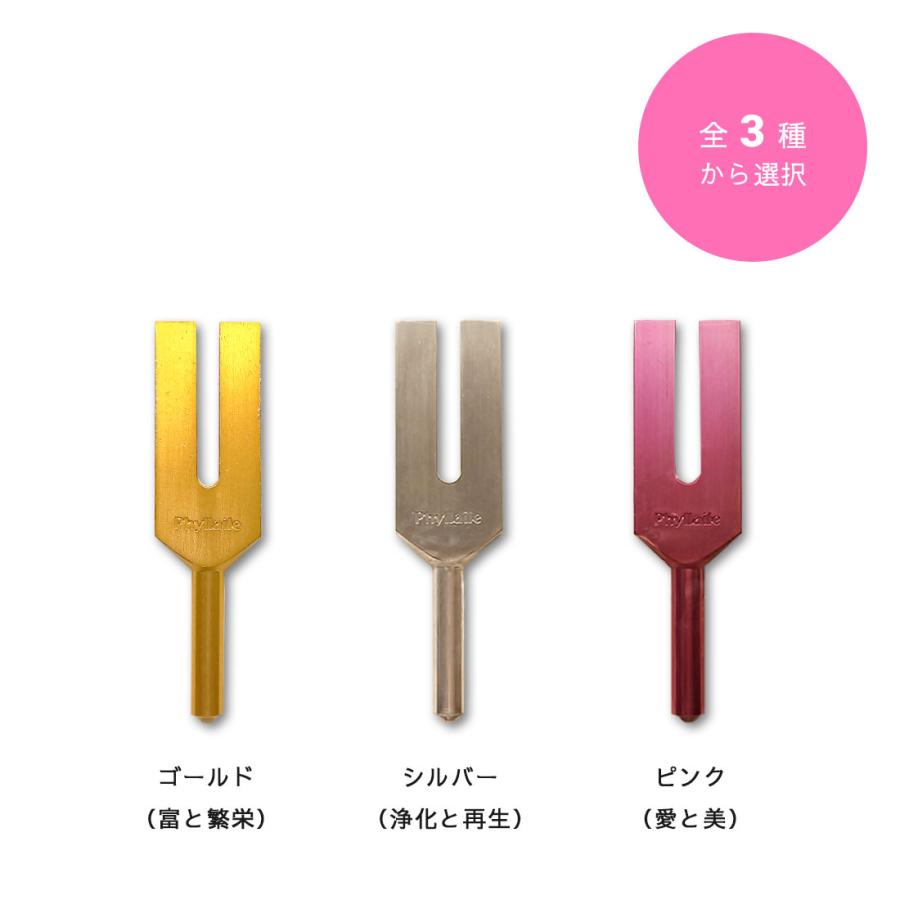 ももこ様限定◆限定2【強力浄化エネルギーチャージ】クリスタルチューナー シルバー 楽天市場】【クリスタルチューナー】日本製 パワーストーン 浄化