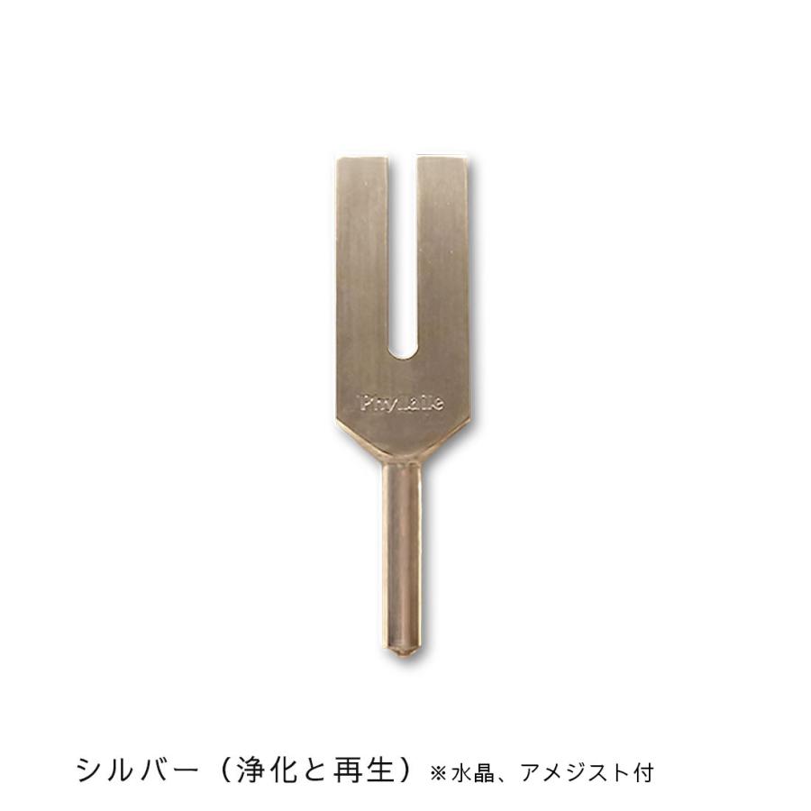 クリスタルチューナー （3種から選択） （ ヒーリング