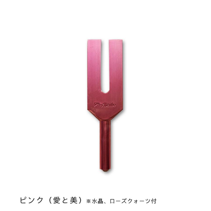 クリスタルチューナー （3種から選択） （ ヒーリング