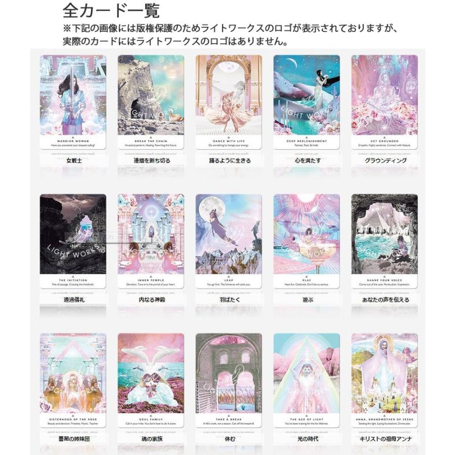 アンサーイズシンプルオラクルカード ワークユアライトオラクルカード セット売り 特別ボックス） ワークユアライトオラクルカード アウェイクニング