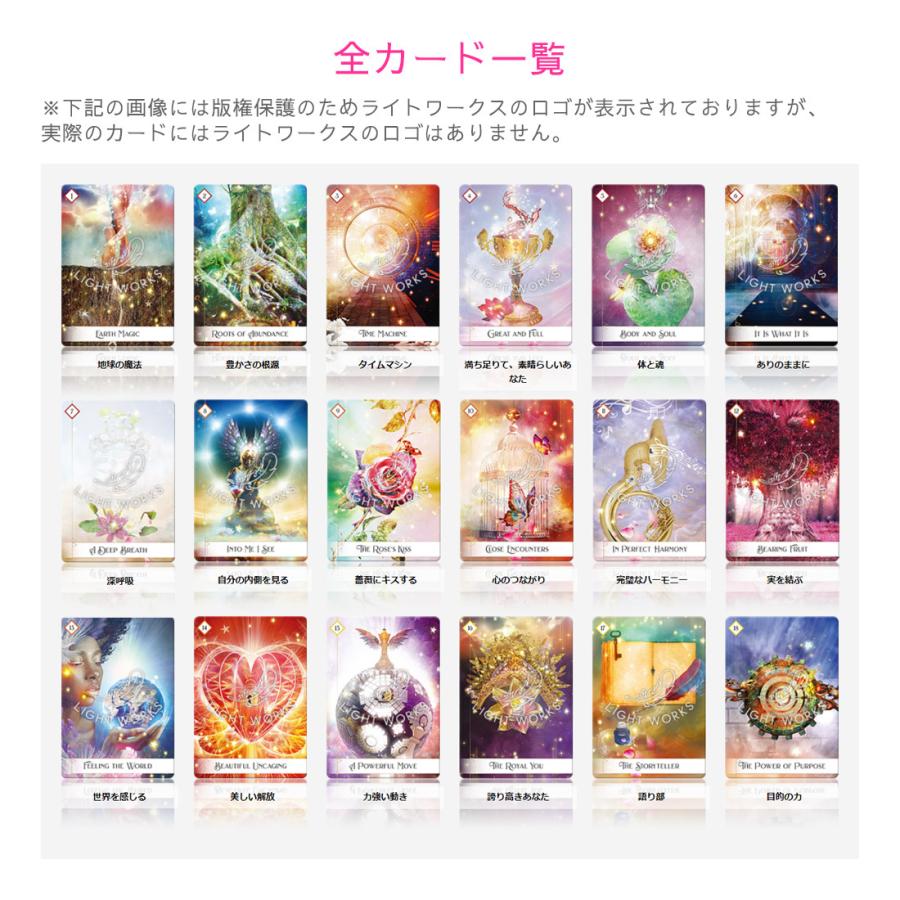 特別ボックス） オラクルオブザセブンエナジー バーストオブ