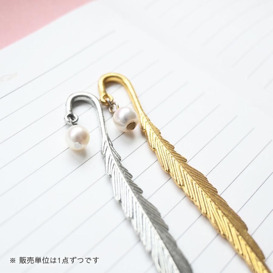 パール付きエンジェルフェザーブックマーカー （ 2種から選択