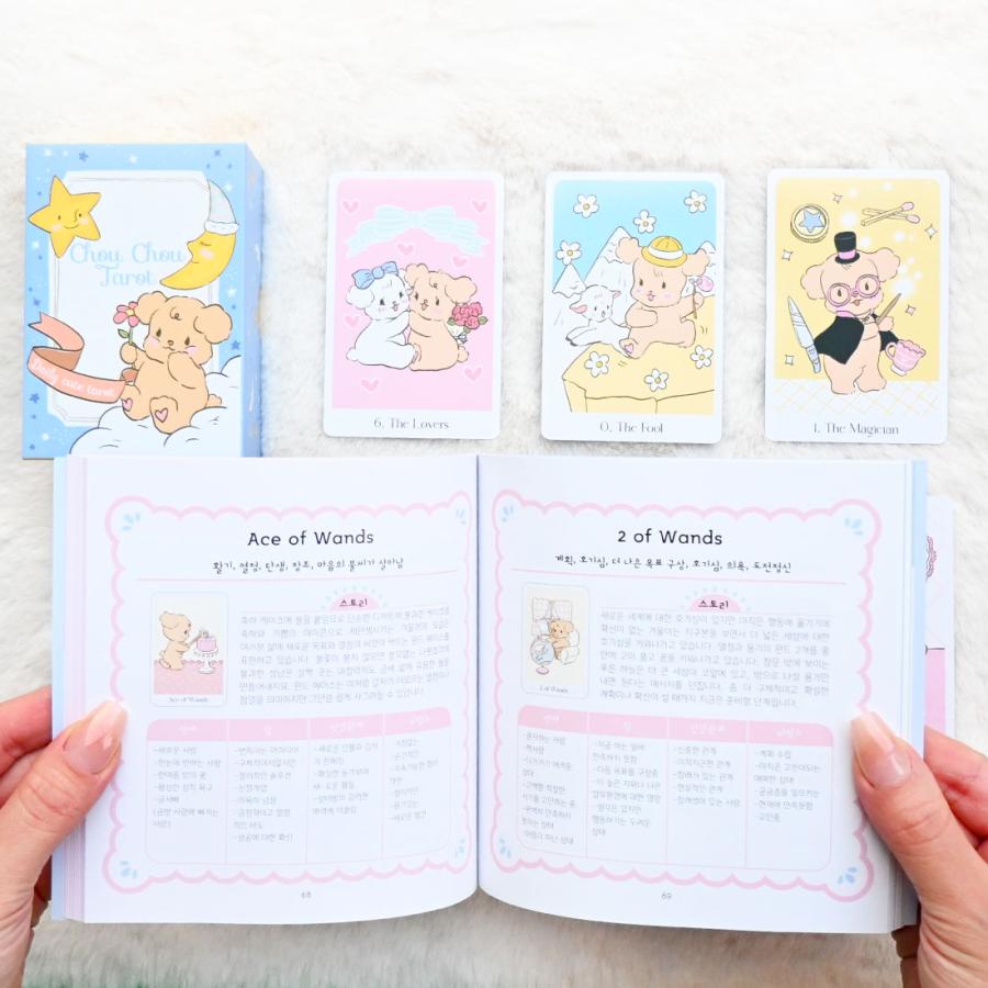 Chou Tarot （ 海外版オラクルカード シュシュタロット 英語解説書