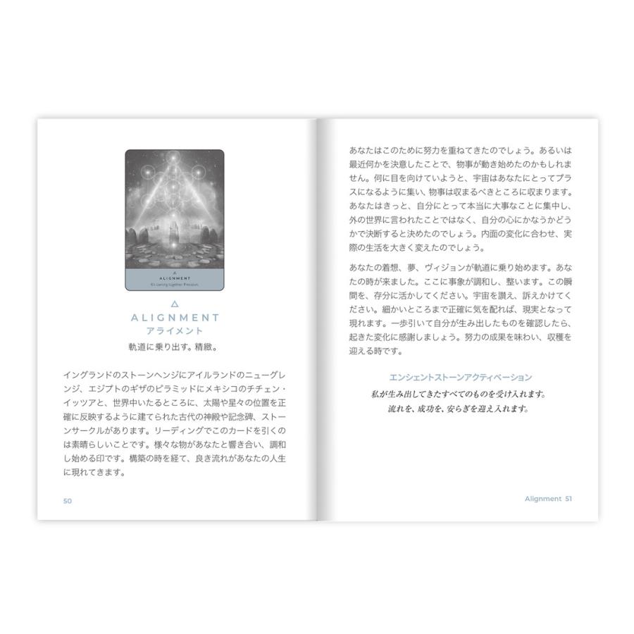 エンシェントストーンオラクル 日本語解説書付き 未開封 Amazon.co.jp: エンシェントストーン オラクル 日本語 解説書付き