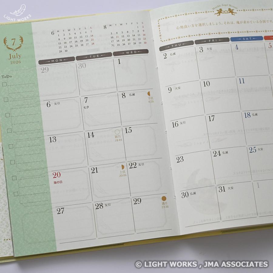 エンジェルダイアリー 2026 （5色から選択） （ ダイアリー 手帳