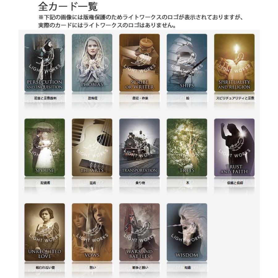 絶版】 エンジェルドリーム オラクルカード☆パストライフ