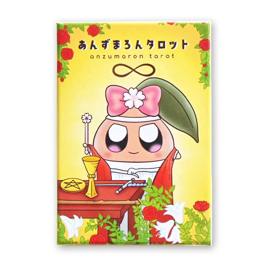芸能人愛用アイテム特集 あんずまろんタロット （ タロットカード 日本語解説書付き タオル・ハンカチ
