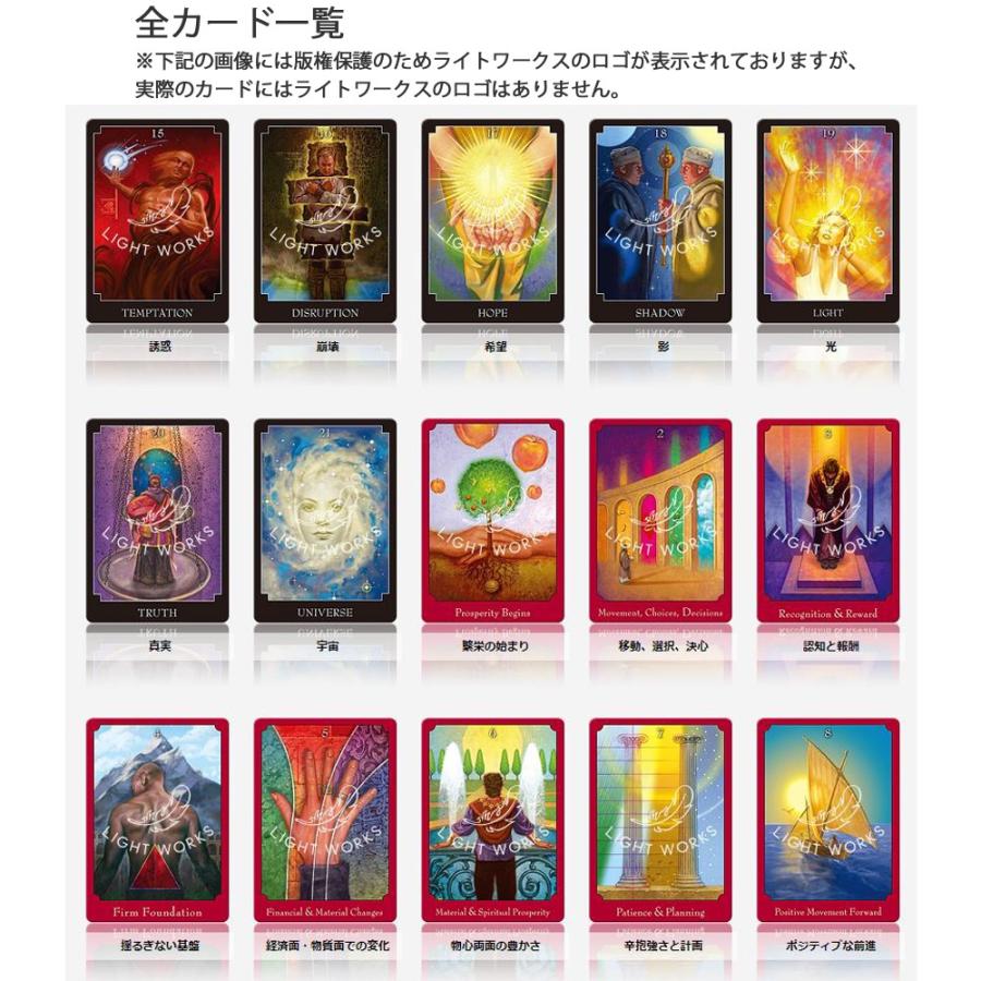 再入荷 サイキック タロット オラクルカード 日本語解説書付き ジョン ホランド オラクルカード セルフケア Orc1 ライトワークスyahooストア 通販 Yahoo ショッピング