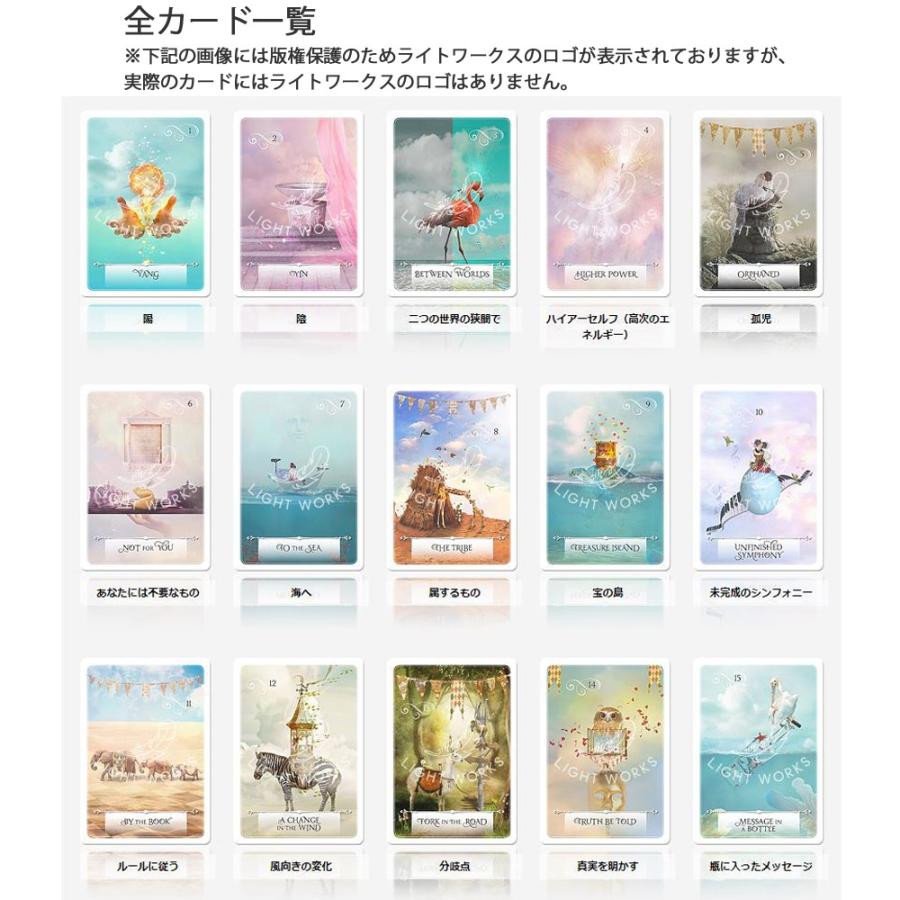 オラクル カード オラクルカードの種類 系統別にオラクルカードをご紹介