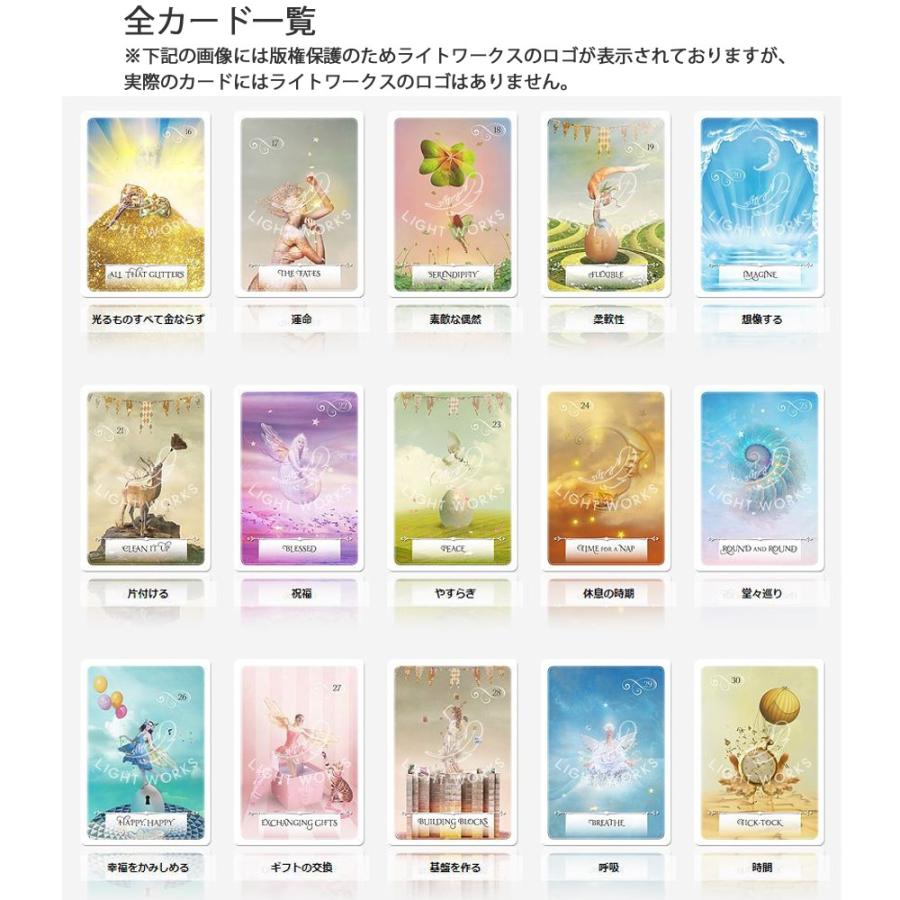 ウィズダムオラクルカード 新装版 Orc202 ライトワークスyahooストア 通販 Yahoo ショッピング