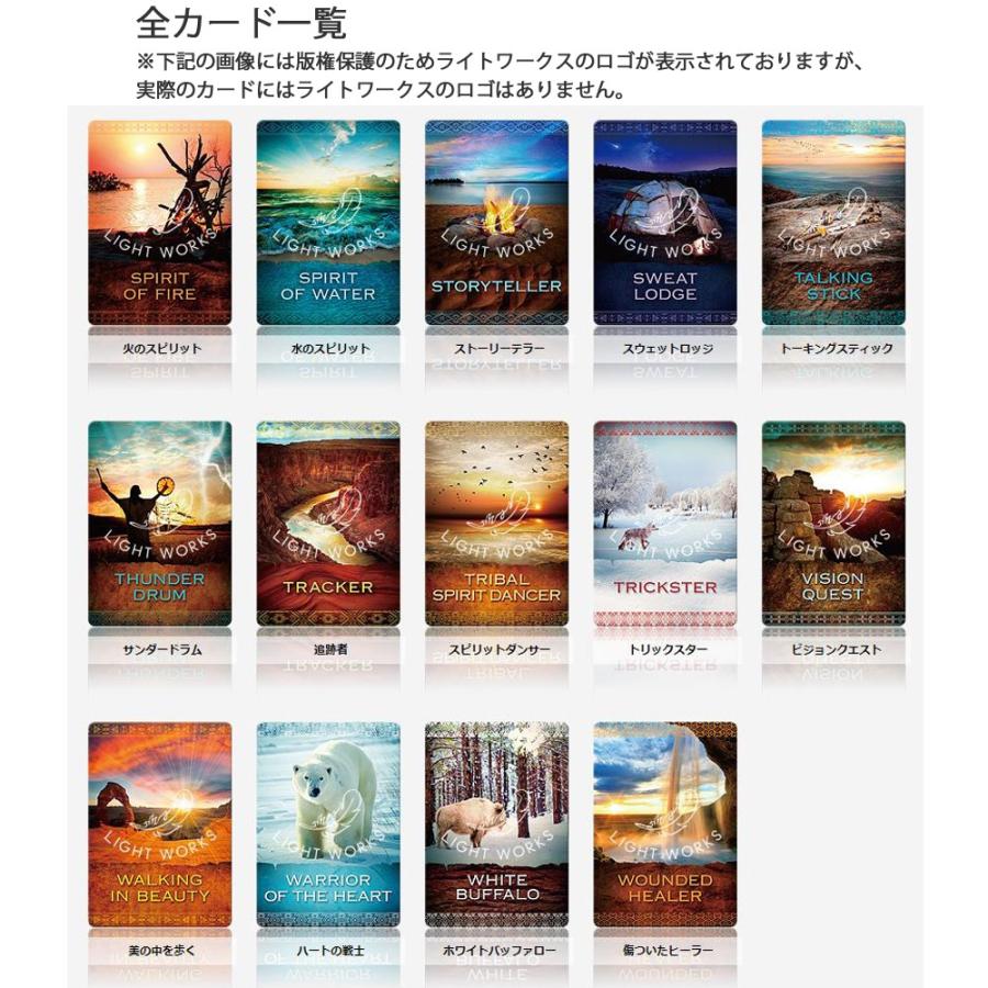 ネイティブスピリットオラクルカード （日本語解説書付き デニス・リン