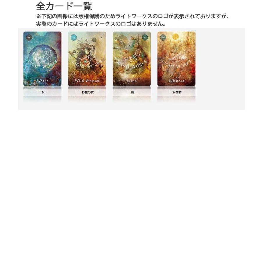 ミスティカルシャーマンオラクルカード （ 日本語解説書付き