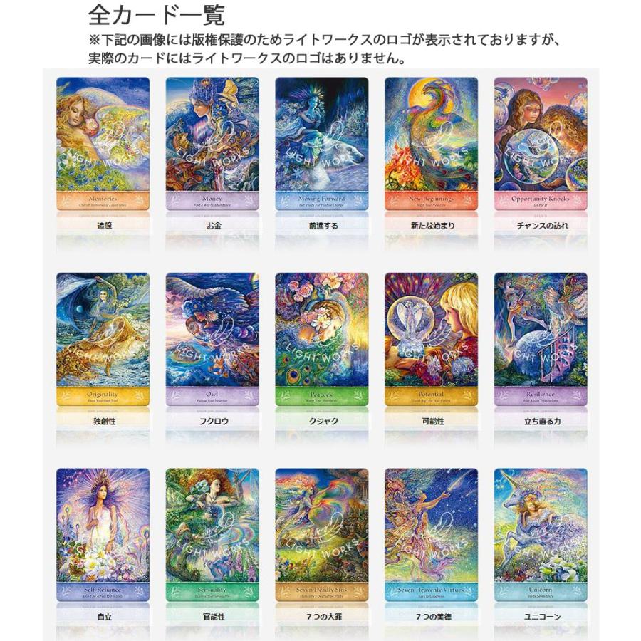 ミスティカルウィズダムカード 日本語解説書付き ゲイ ガスリー ジョセフィン ウォール オラクルカード セルフケア リーディング Orc230 ライトワークスyahooストア 通販 Yahoo ショッピング
