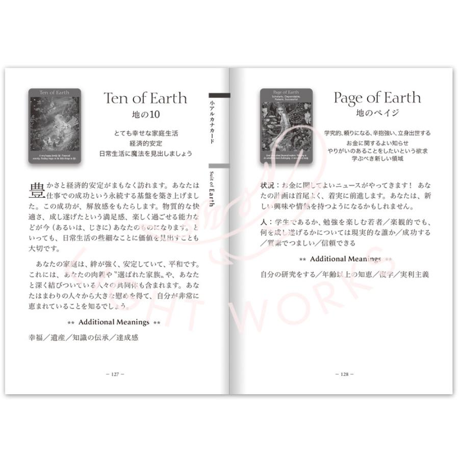 エンジェルタロットカード 日本語解説書付き ラドリー バレンタイン タロットカード セルフケア リーディング 天使 Orc242 ライトワークスyahooストア 通販 Yahoo ショッピング