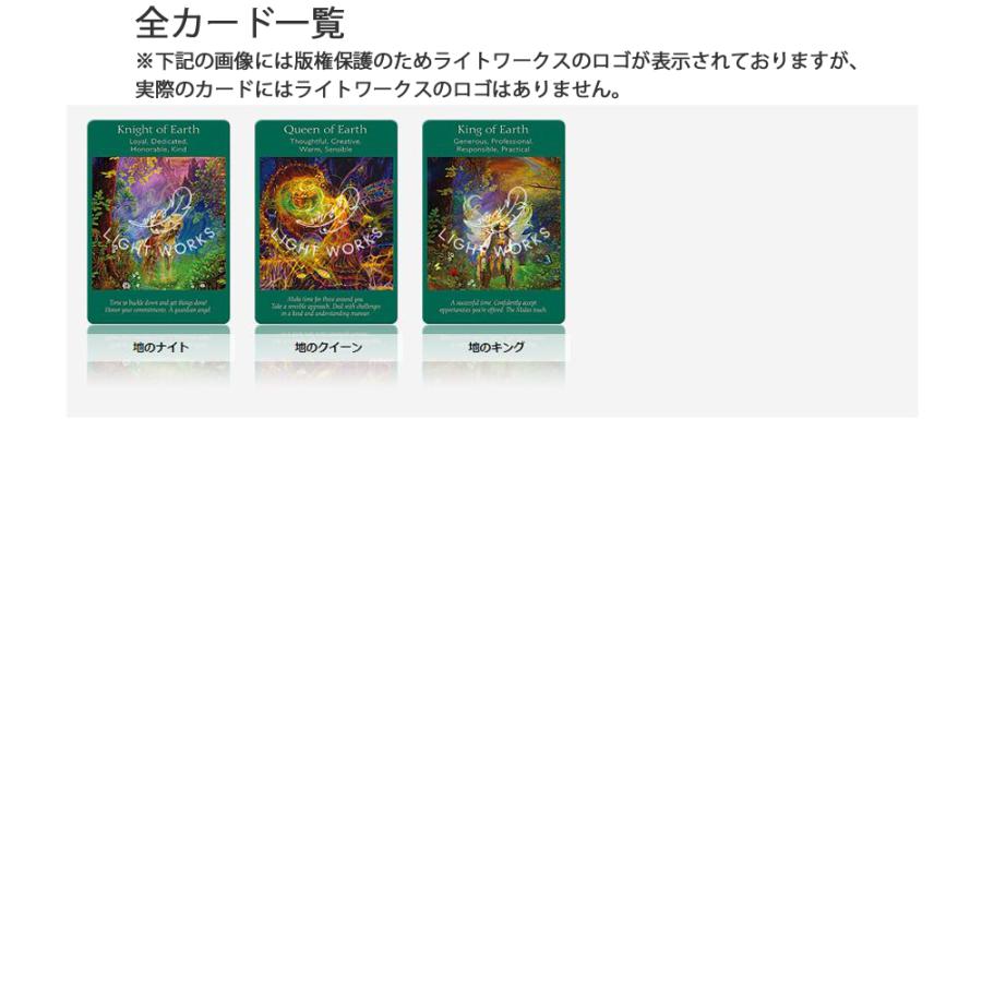 エンジェルタロットカード ( 日本語解説書付き ラドリー・バレンタイン