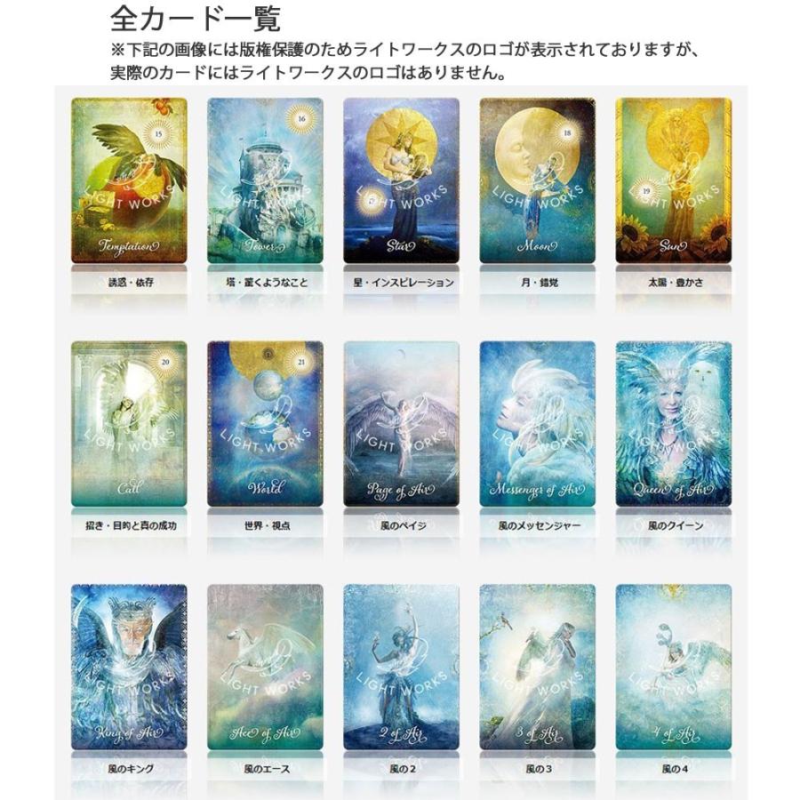 神代の言の葉カード　オラクルカード タロットカード ヴィジョナリー・オンライン | 神代の言の葉カード