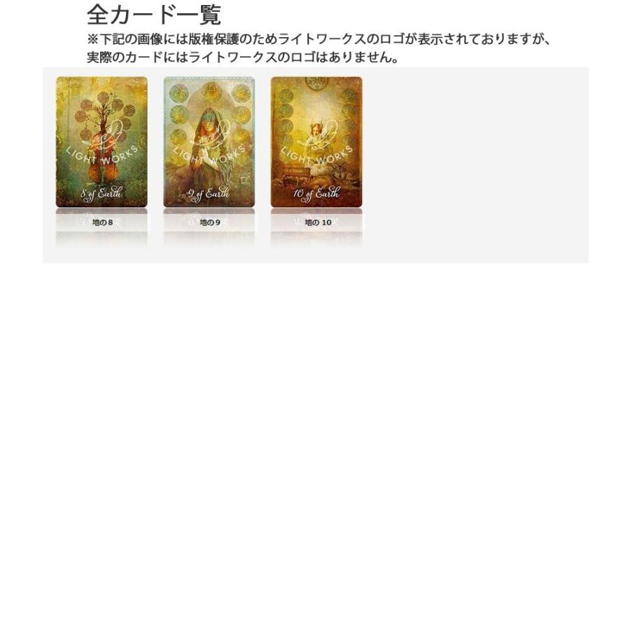 グッドタロットオラクルカード（日本語解説書付き コレット・バロン