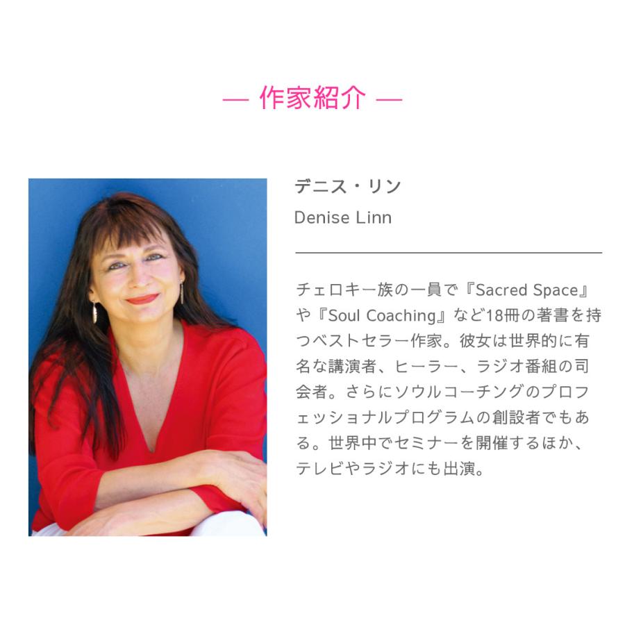 セイクレッドフォレストオラクル ( オラクルカード デニス セイクレッドフォレストオラクル ( オラクルカード デニス