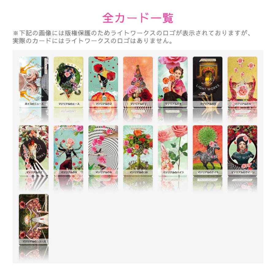 美品 日本語解説書付き アンサー・イズ・シンプル　オラクル・カード タロット 美品 日本語解説書付き アンサー・イズ・シンプル オラクル・カード