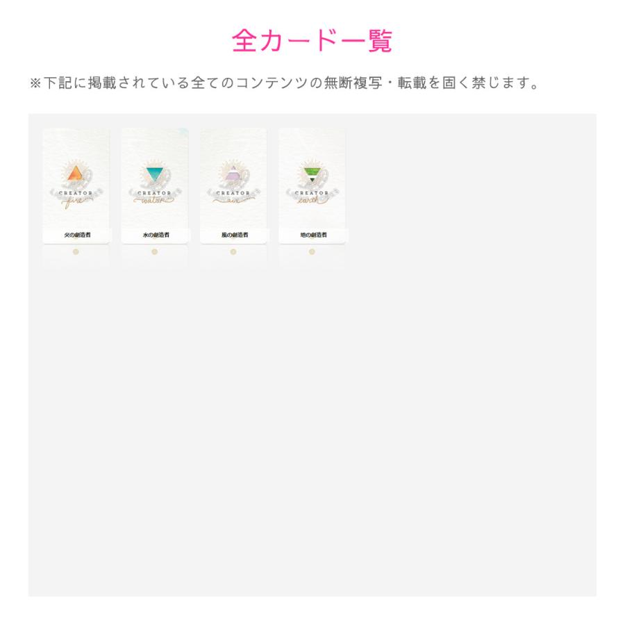 ✨ファン待望✨世界的人気クリエイターによる透明感あるカラーリングのオラクルカード ✨ファン待望✨世界的人気クリエイターによる透明感あるカラー