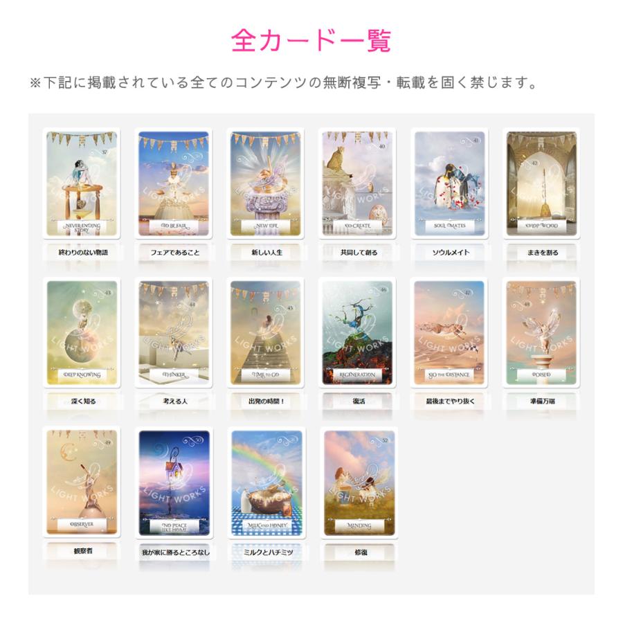 ウィズダムオラクルカード(新装版)(日本語解説書付き ウィズダムオラクルカード(新装版)(日本語解説書付き
