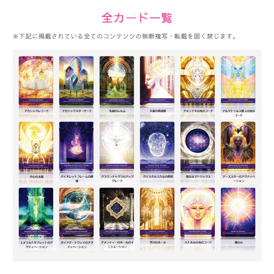 ゲートウェイオブライトアクティベーションオラクル（ カイル・グレイ