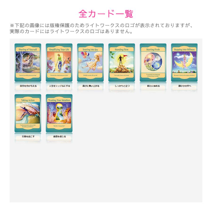 【オラクルカード】デニス・リンのもの3点まとめ売り オラクルカード】デニス・リンのもの3点まとめ売り オラクル