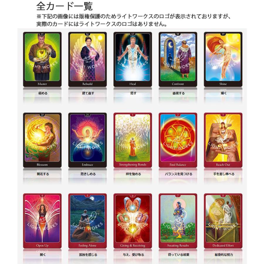 サイキックタロット・ハートオラクルカード＆サイキック・タロット・オラクルカード s-saikic-hart1.jpg