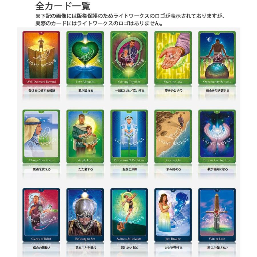 サイキックタロット・ハートオラクルカード＆サイキック・タロット・オラクルカード Amazon.co.jp: I.I.J オラクルカード サイキック・タロット