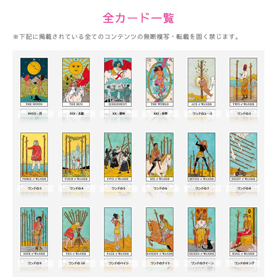 【正規品タロットカード】現代風アレンジで多様性を表すアートワークのモダンデッキ Amazon.co.jp: デッキ現代風にアレンジした多様性を表すアート