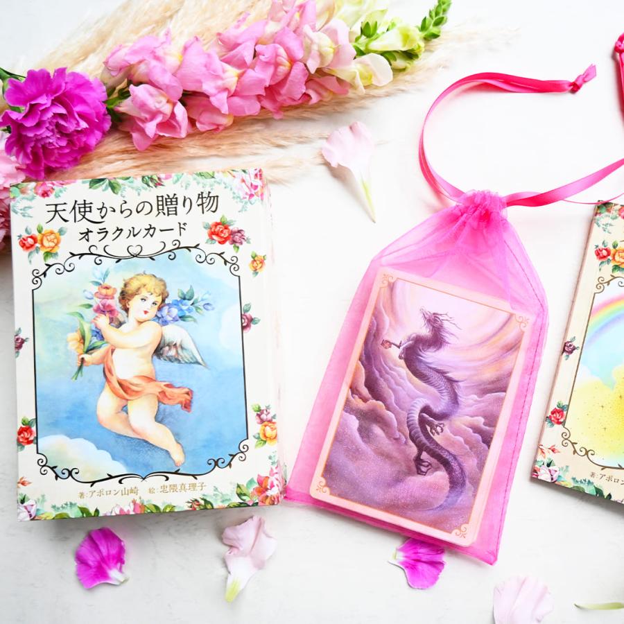 くまろんさま専用【オラクルカードメッセージ】すっきりした気持ちで他