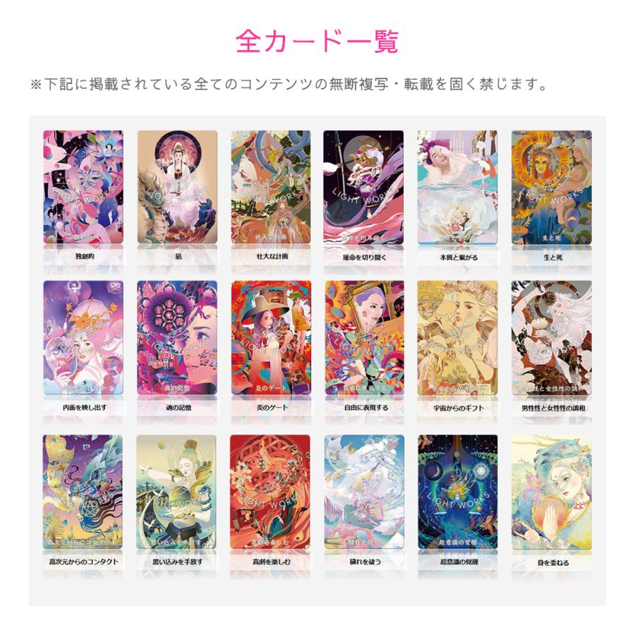 Soul Spark Card とタロットカードのセット 新作】ソウルスパークカード（New Edition）日本語解説書付き