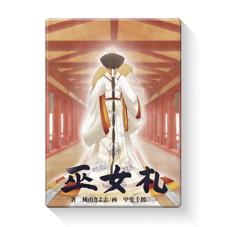 【中古】 １０１　カードブック/扶桑社 楽天市場】【最大3％OFF】 あす楽対応 カードキャプターさくら