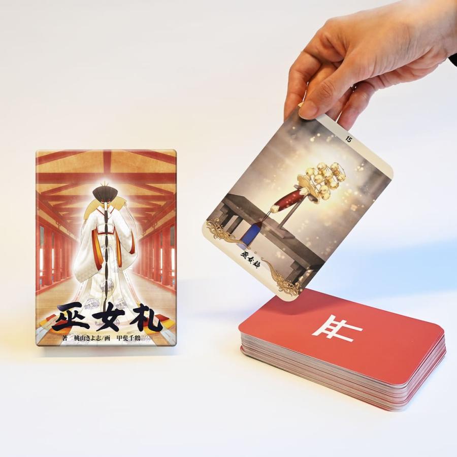 巫女札 （ 日本語解説書付き 巫女 オラクルカード 桃山きよ志 甲斐千鶴