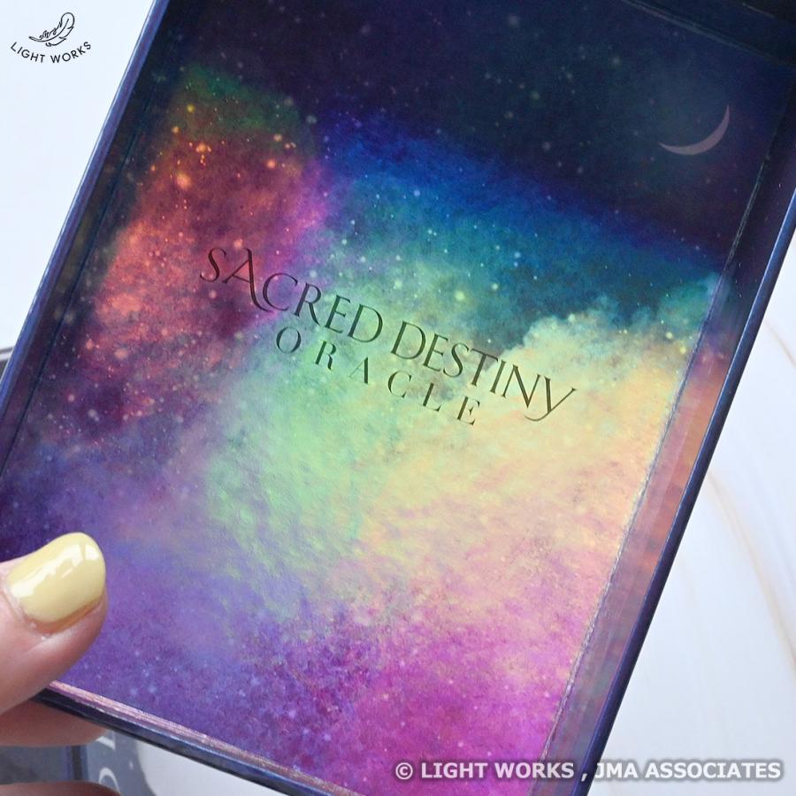 セイクレッドデスティニーオラクル スペシャルエディション ゴールド