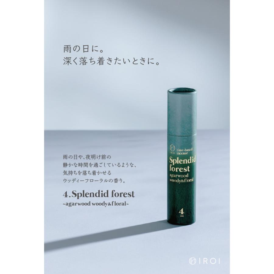 Splendid forest ~agarwood woody&floral~ （ 1ROI イロアイ インセンス お香 ） : ライト ...