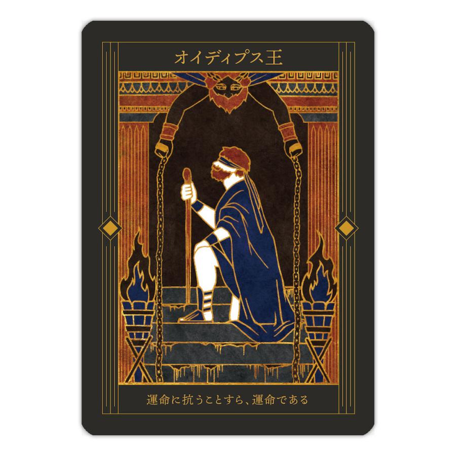 【オラクルカード】海外レア✨統一世界観の美麗アートワーク✨知恵のコンパスのカード オラクルカード】海外レア✨統一世界観の美麗アートワーク✨知恵